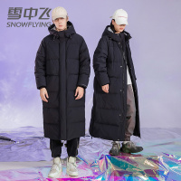 雪中飞男装2021秋冬加厚长款休闲羽绒服时尚情侣保暖外套