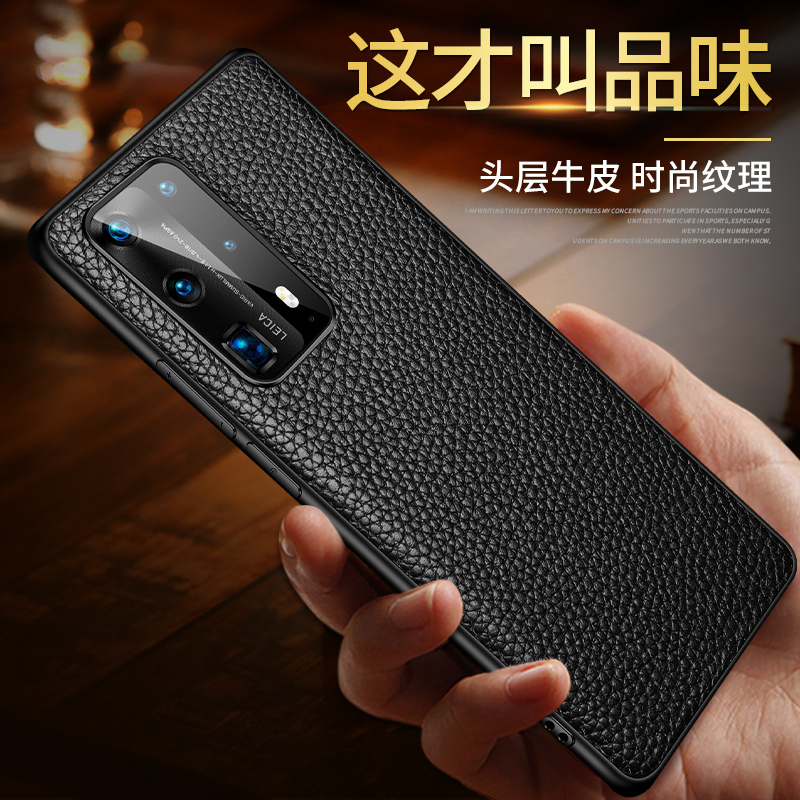 [送钢化膜]高铭宣华为p40pro+手机壳真皮套华曲面屏限量版p40智能翻盖皮质高档商务5g潮男por全包防摔视窗女款