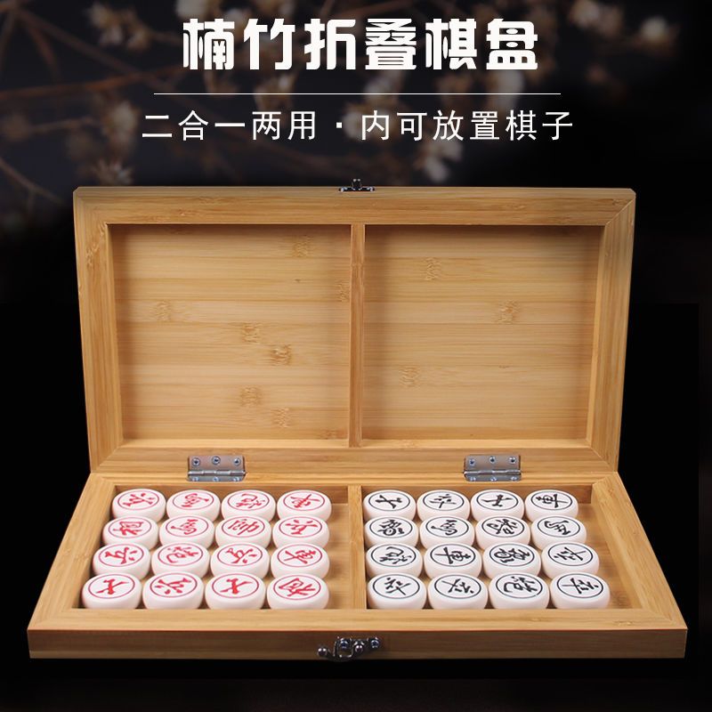 玉化石中国象棋子套装小中大号耐摔成人儿童送pu棋盘带棋盒|60玉化石象棋+镂空竹盒+pu革棋盘