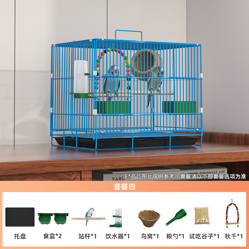 CCKO鸟笼虎皮鹦鹉小鸟专用加密折叠金属鸟笼 蓝色35*26*33【尊享8件套含秋千】