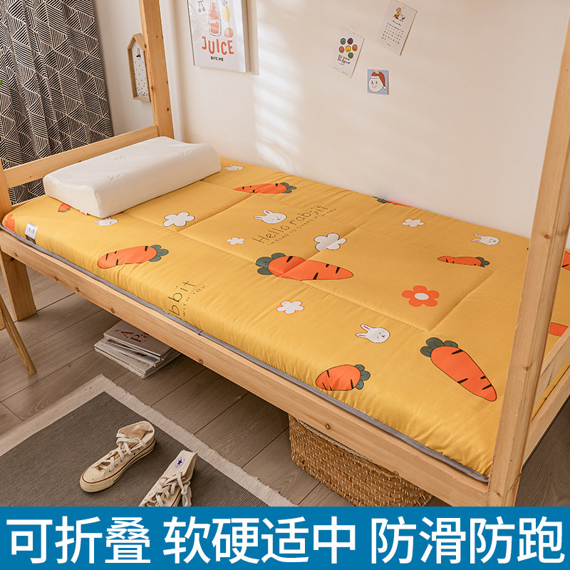 床垫软垫宿舍单人学生家用榻榻米垫子硬垫褥子垫被寝室加厚 小兔萝卜【床垫】 120x190cm【加大宿舍床】干爽透气