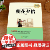 西游记原著正版七年级必读课外书完整版非人民教育文学出版社初中生初一课外阅读书籍文学名著无删减西游记初中版小学生课外书