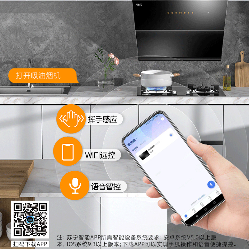 万家乐 烟灶厨电套餐装 20立方大风力侧吸式挥手感应 单抽吸油烟机 嵌入式燃气灶具 液化气AL555+KJ051B