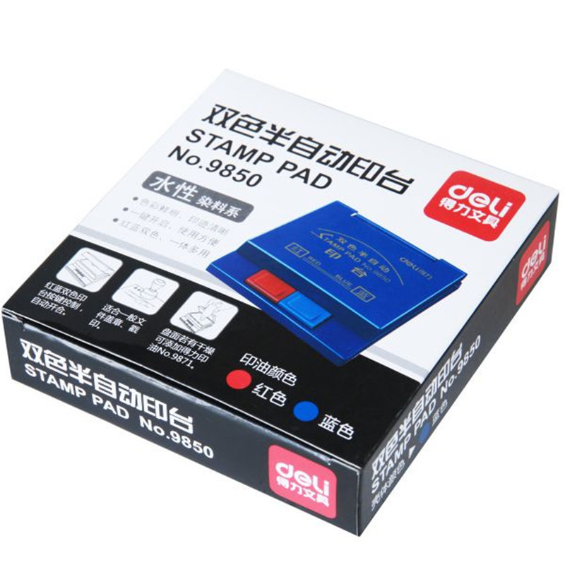 得力双色印台红蓝 9850印台(个)deli9850 RLLT