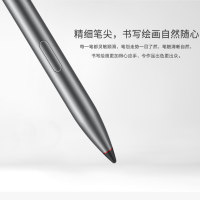 华为(HUAWEI)M-Pen 触控笔Mate 20x手机原装手写笔mate 30系列 绘画笔 触控笔