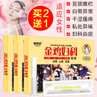 雅美肤金鸡妇科凝胶女性私处护理紧致粉嫩去异味白带异常清宫二三度宫颈糜烂用药霉菌性阴道炎症宫颈肥大月经不调痛经药止痒杀菌