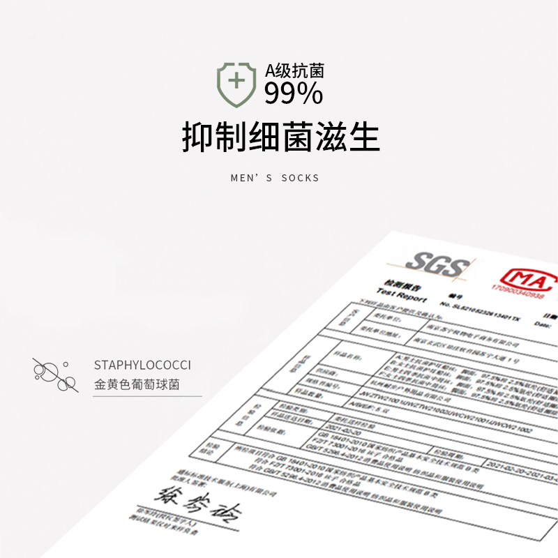 Bonnie&Toni5双纯棉抗菌抗起球不掉跟男女夏透气护耳船袜子高清大图