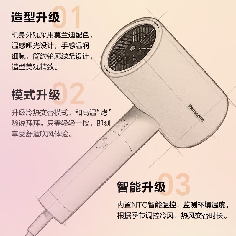 松下 电吹风EH-NE6H-H405 灰色高清大图