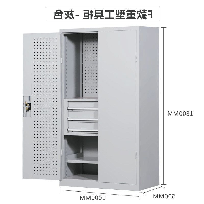 鑫睿辉 灰色工具柜 带网内三斗1000*500*1800mm 台高清大图