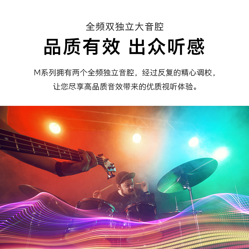 创维电视 M40 40英寸 全高清 无边全面屏 光学防蓝光护眼 智能网络 1+8G