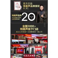 特美声官方旗舰QX15-65户外广场舞带显示屏音响直播高端声卡唱歌k歌大功率点歌唱歌移动ktv拉杆视频