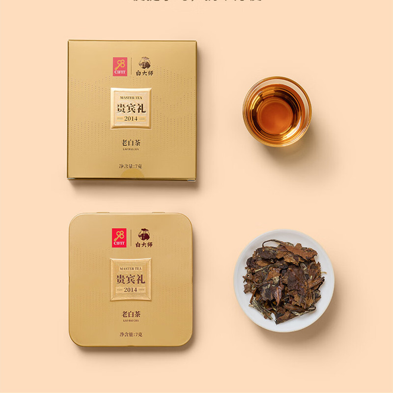 白大师 礼·2014年寿眉方片 福鼎老白茶98贵宾礼-礼 126g高清大图