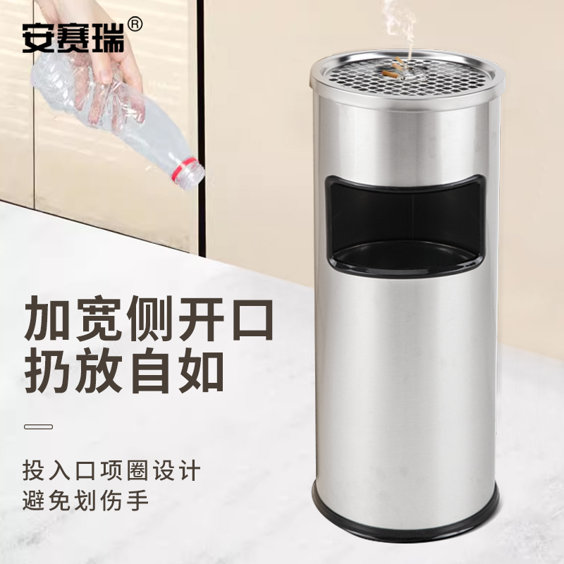 安赛瑞 不锈钢垃圾桶-NC M12300家庭安全适用高清大图