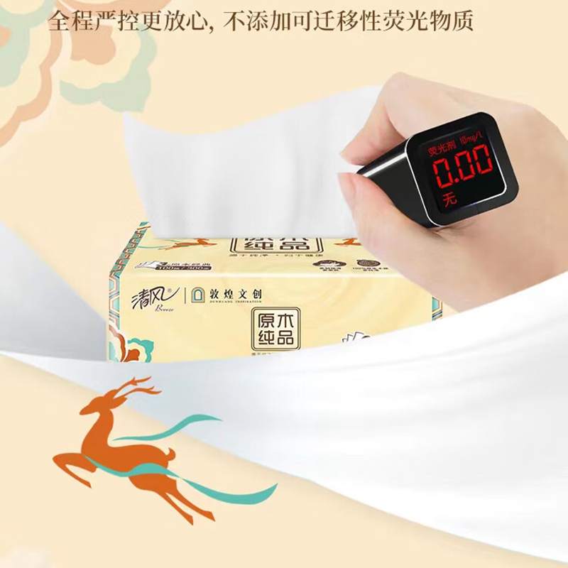 清风敦煌文创 原木纯品系列4层加厚纸巾 110g 30卷/箱 A20ADH高清大图