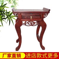 中式仿古供桌条案佛台家用香案客厅实木供台佛桌经济型供奉桌神台 100*宽50*高100_拉板（双屉）_浮雕运费到付