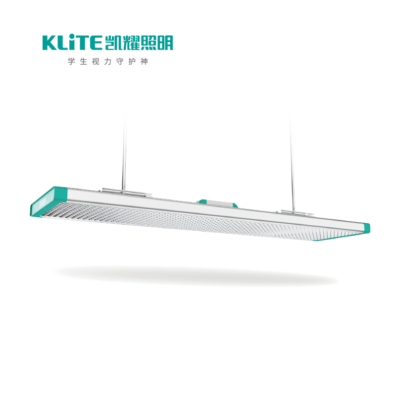 凯耀照明KLITE教室灯A6款护眼教室灯具 白色