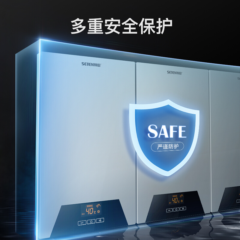 神田(SETEN)QST-A6-70 即热式电热水器 家用速热恒温 淋浴洗澡免储水 微电脑式触控式 7000W 金色