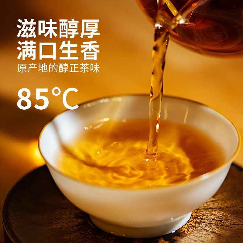 积庆里星礼·英九80克/盒高清大图