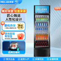 美菱(MELING)330L冷藏保鲜展示柜商用立式单门饮料柜便利店超市冰柜啤酒水果保鲜陈列柜SC-337LHM