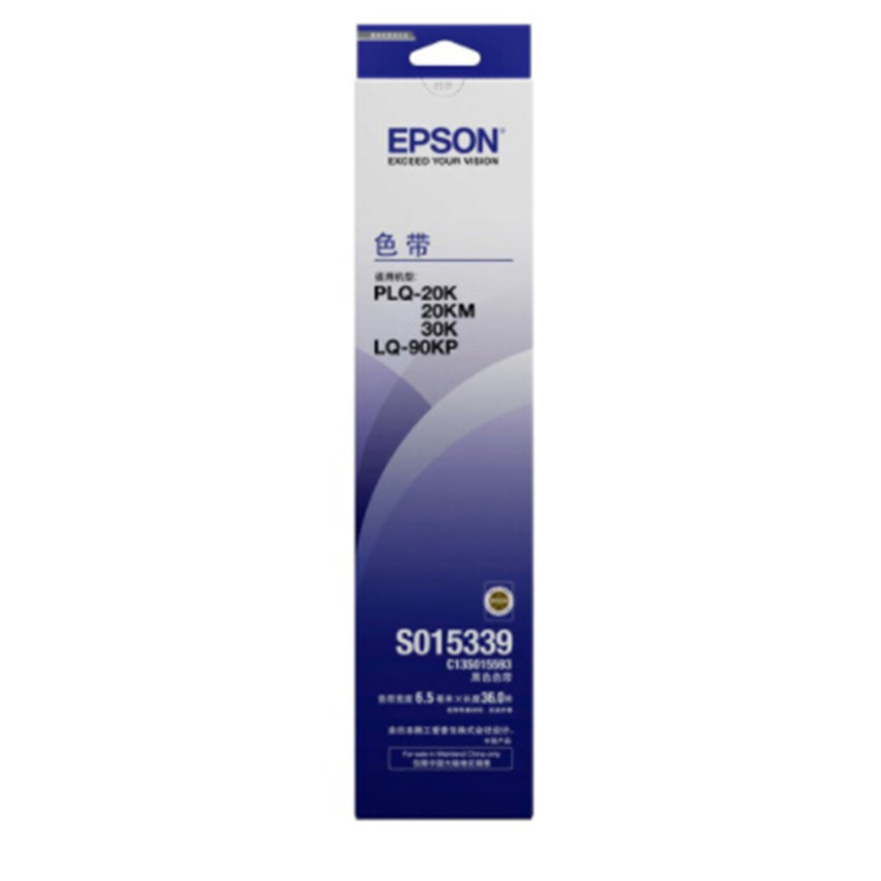 爱普生(EPSON)C13S015593色带架 适用LQ-90KP 色带/碳带