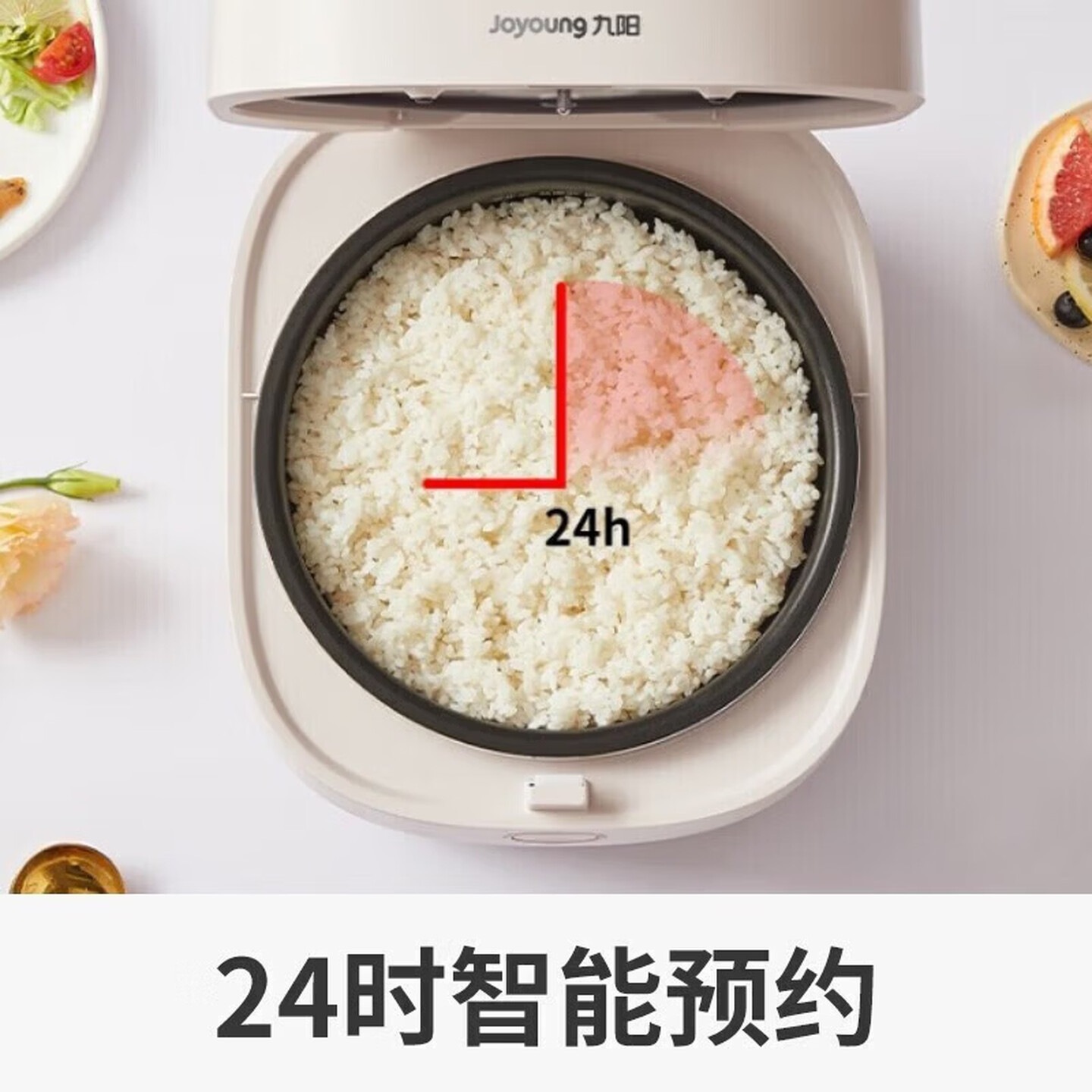 九阳(Joyoung)电饭煲大容量多功能 F40FY-F504高清大图