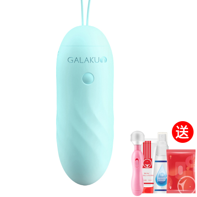 GALAKU喜悦智能跳蛋(薄荷绿)跳蛋学生异地恋神器无线远程遥控静音情趣app女用品强震互动跳弹