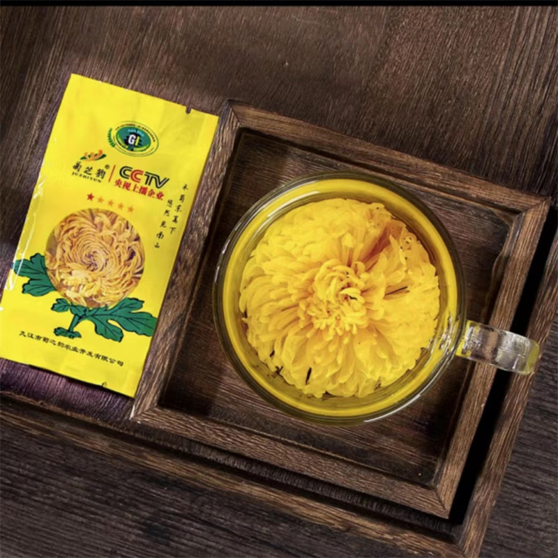 福兴旺茶之韵金丝皇菊高清大图