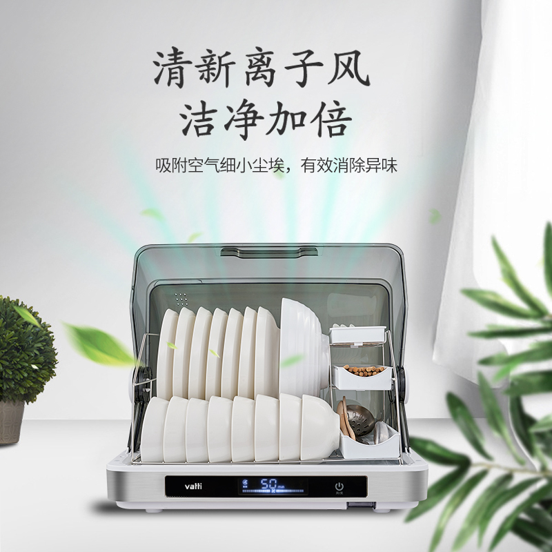 华帝BJ-43L1 消毒柜家用小型紫外线带烘干迷你台式餐具碗筷消毒碗柜