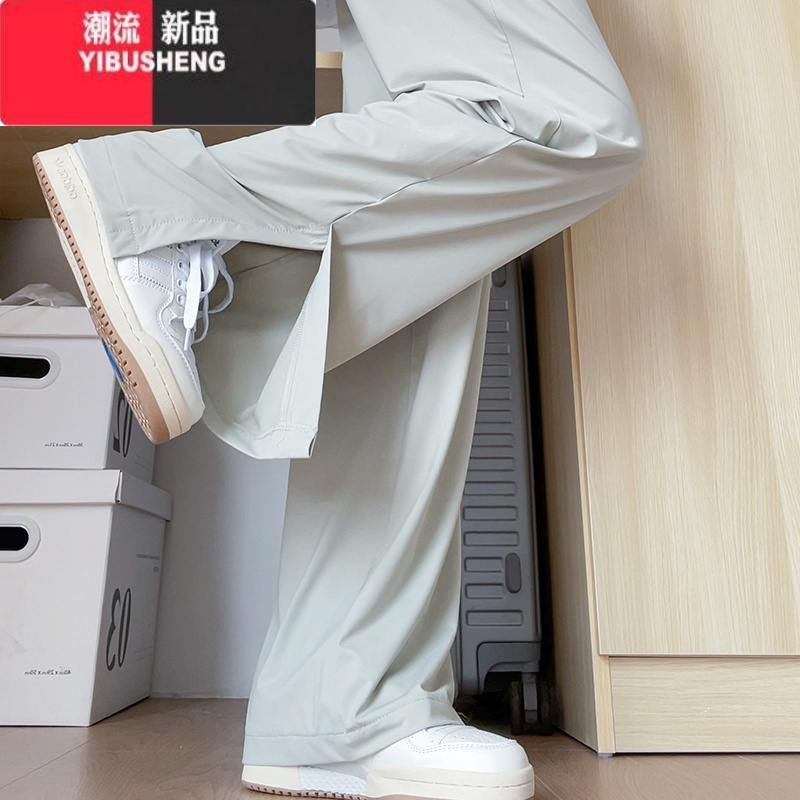 YIBUSHENG开叉冰丝防晒裤女季薄款2024新款休闲高腰垂感小个子绿色阔腿裤