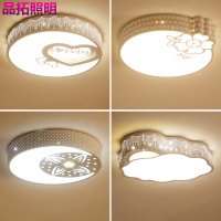 品拓(PINTUO)LED简约现代吸顶灯铁艺造型温馨卧室灯房间灯客厅灯书房灯具15?