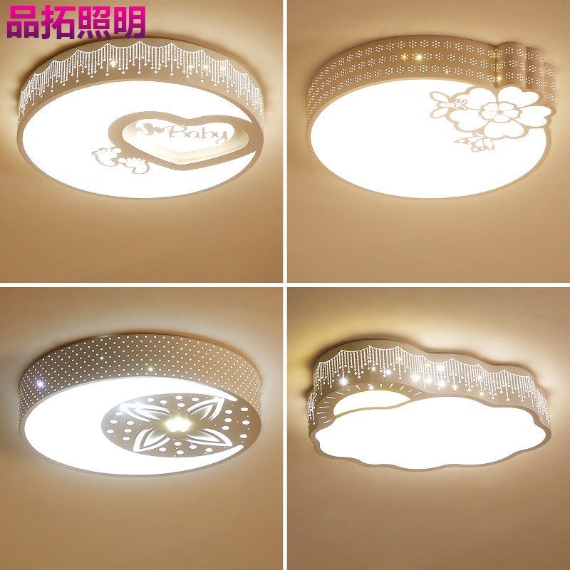 品拓(PINTUO)LED简约现代吸顶灯铁艺造型温馨卧室灯房间灯客厅灯书房灯具15?