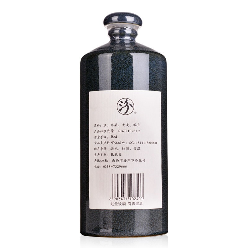 山西杏花村汾酒 盘古汾酒55度清香型500ml*4瓶整箱木盒装高清大图