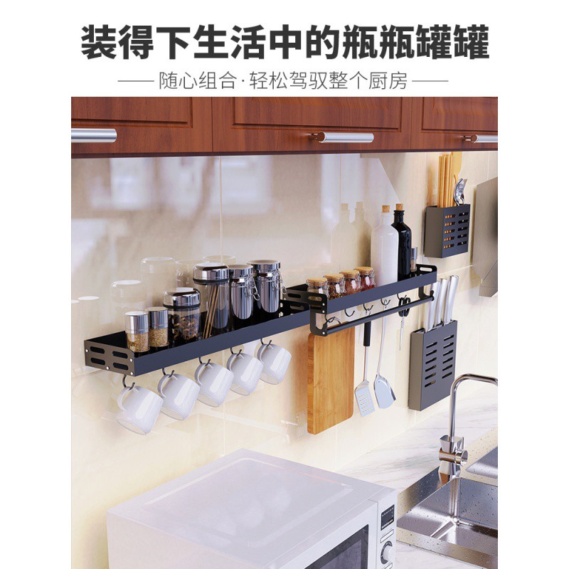 免打孔厨房置物架壁挂式刀架用品碗碟储物黑色调料收纳挂架子收纳层架 三维工匠高清大图
