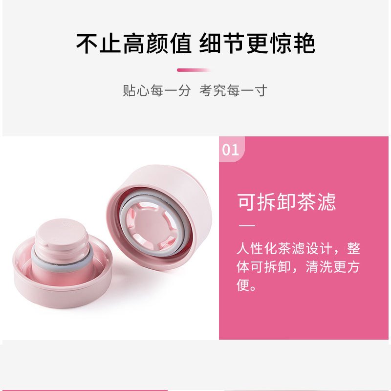 德国爱慕莎(emsa)纤巧少女心ins原宿风可爱仙女水杯简约保温杯女便携学生迷你可爱316不锈钢水杯男大容量茶杯滞销处理