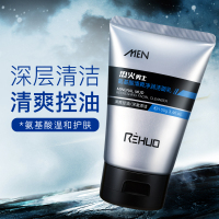 热火男士氨基酸洗面奶 深层清洁清爽控油不紧绷 补水保湿洁面乳