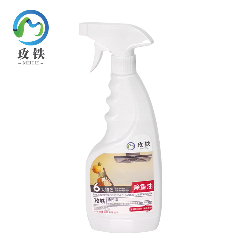 玫铁 油污净 500ml 瓶高清大图