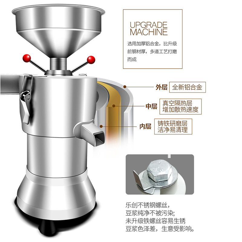 乐创 lecon 工程款100型商用磨浆机商用全自动渣浆分离现磨豆腐脑机 LC-J-MJ100