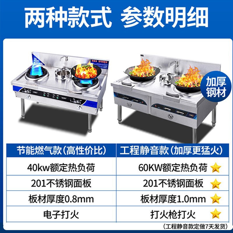 乐创(lecon)猛火灶商用燃气灶双灶煤气灶不锈钢台式单灶电打火饭店专用液化天然气灶 1.0米-单灶单温+工程款-静音