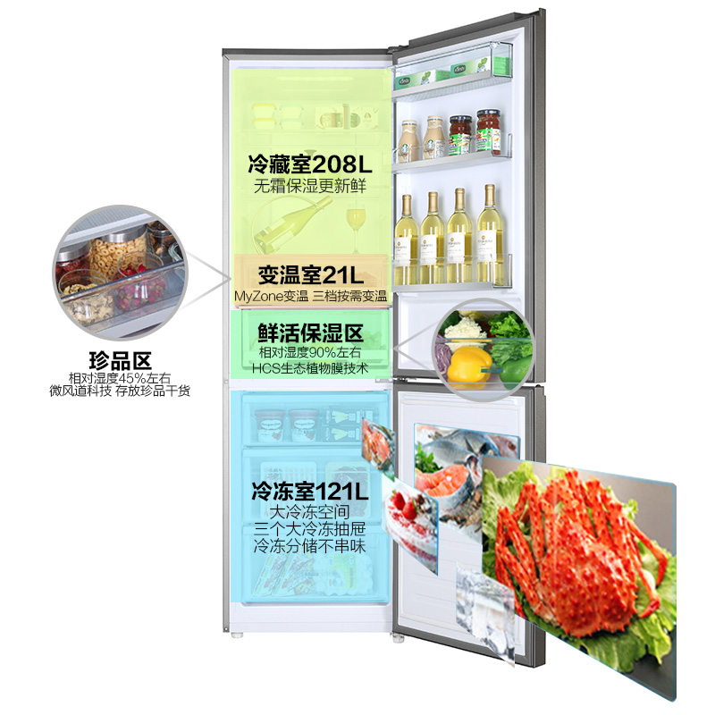 海尔(Haier)BCD-350WDPG 350升双门冰箱 变频干湿分储 抽屉式 风冷无霜 两门家用电冰箱高清大图