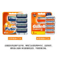 [保税直发]吉列(GILLETTE)锋隐手动剃须刀锋速5层替换刮胡刀片可水洗 四刀头(不含刀架)