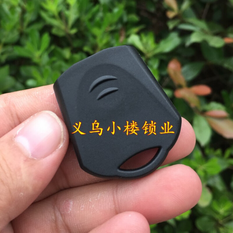 多功能钥匙手柄塑料钥匙头锁匠专用常用配件折叠钥匙头芯片钥匙壳