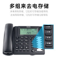 飞利浦CORD028 电话机座机 家用 办公室商务 有线 固定电话坐机