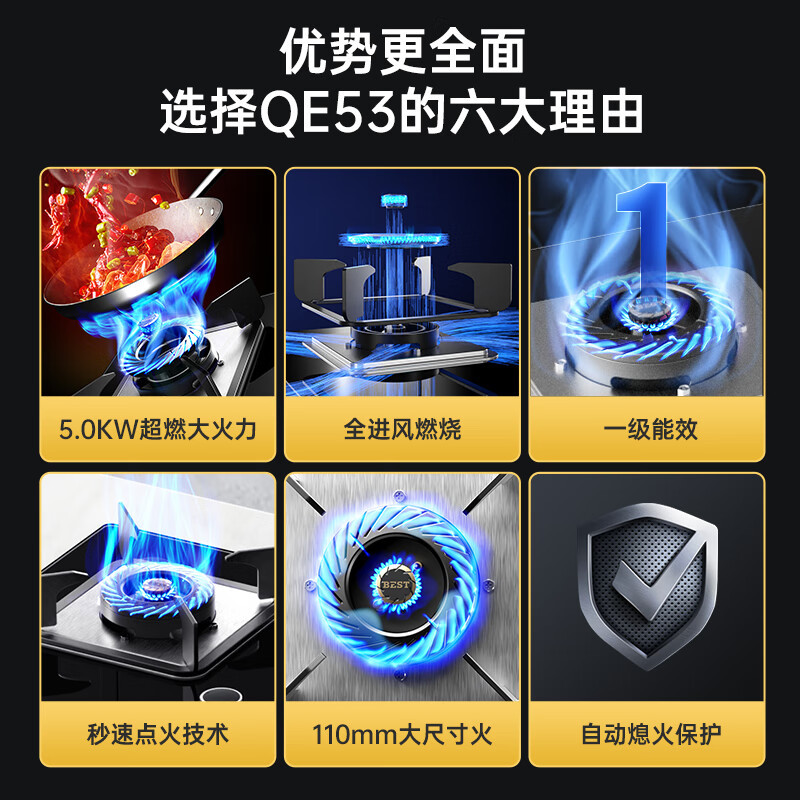 华帝百得QE53燃气灶双灶家用天然气灶具液化气煤气灶台大火猛火灶炉具 (天然气)