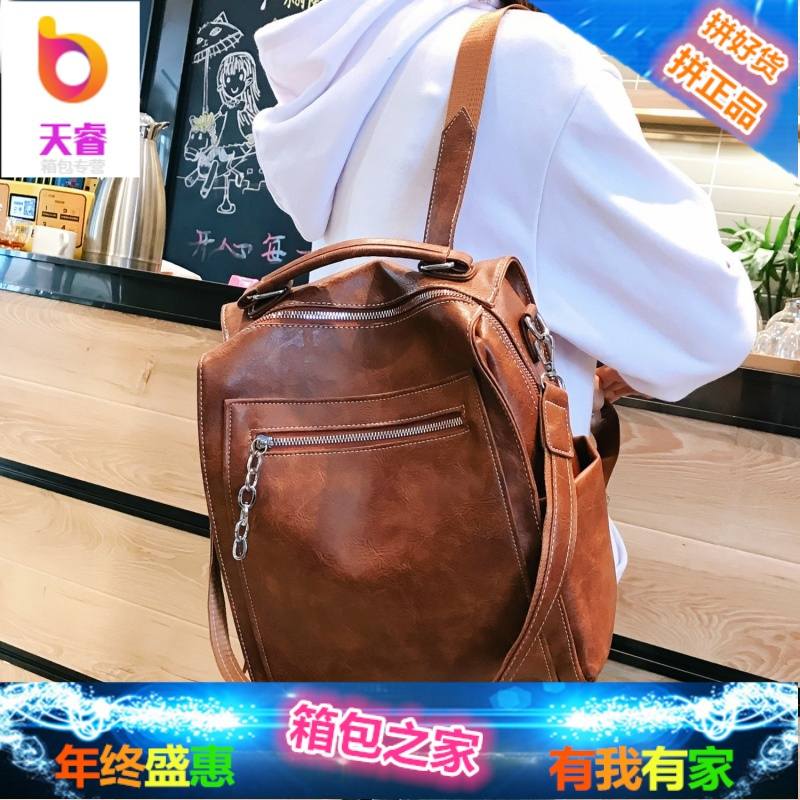2018新款韩版双肩包复古软皮港味女士背包森系休闲chic大学生书包