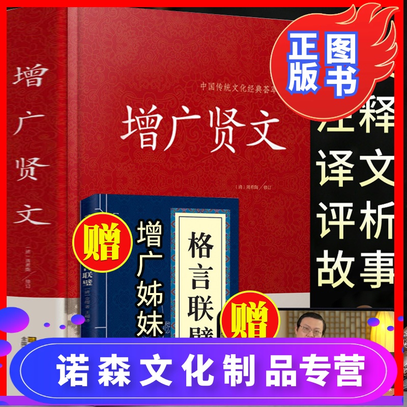 名人名言 报价行情 排行 品牌 参数 怎么样 图片 商家 苏宁易购
