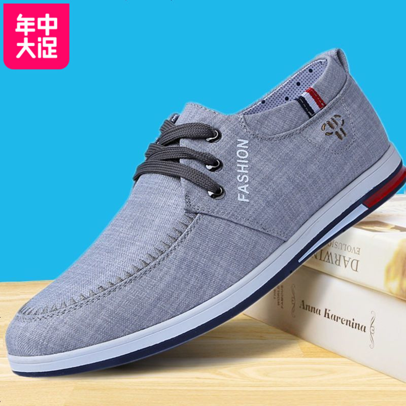 春夏季男士布鞋男青年防臭透气休闲鞋韩版百搭一脚蹬懒人帆布鞋男