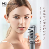 金稻育发梳头皮护理仪器密发滚珠上药梳健发梳按摩头发上药器加生发液 KD3806P徕芬蓝