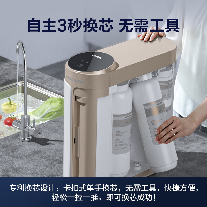 安吉尔(ANGEL)全屋净水套餐家用直饮反渗透净水器哪吒500G+前置过滤器2714+管线机Y2317大通量双出水净水机