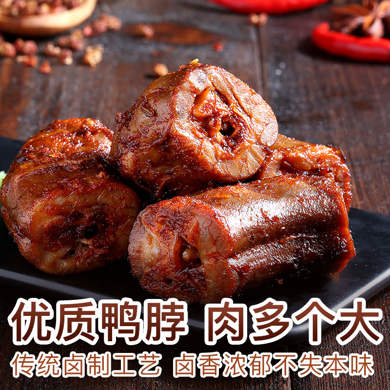 【百草味】坚果炒货果干肉类组合1140g