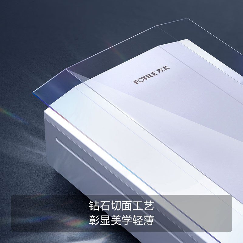 方太 JSQ25-P13D1-FR智能恒温 13升强制排气式速热高层抗风系列家用燃气热水器高清大图